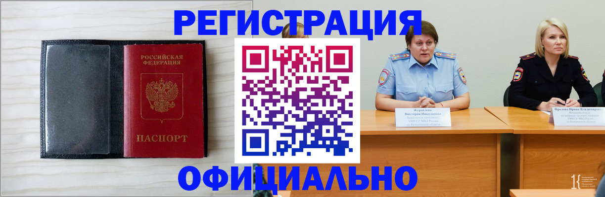пропишу в квартире в Стародубе
